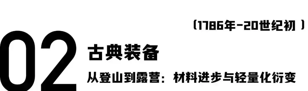 Classical equipment.jpg